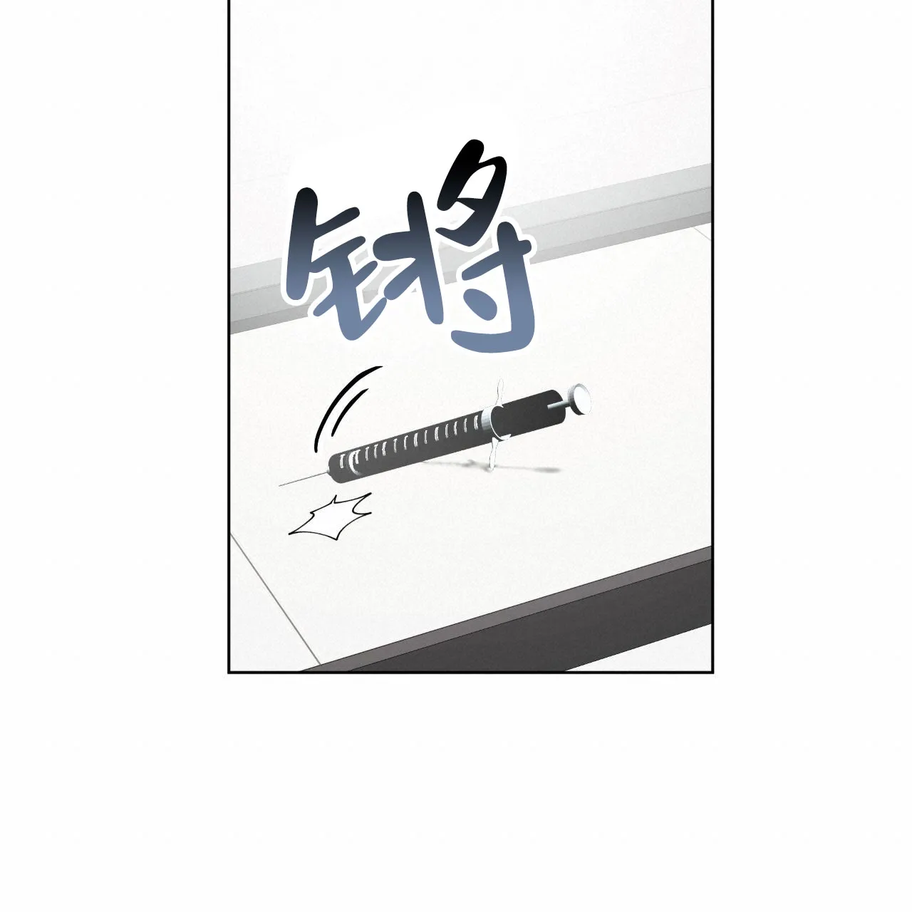 《物种起源》第116话 第10页