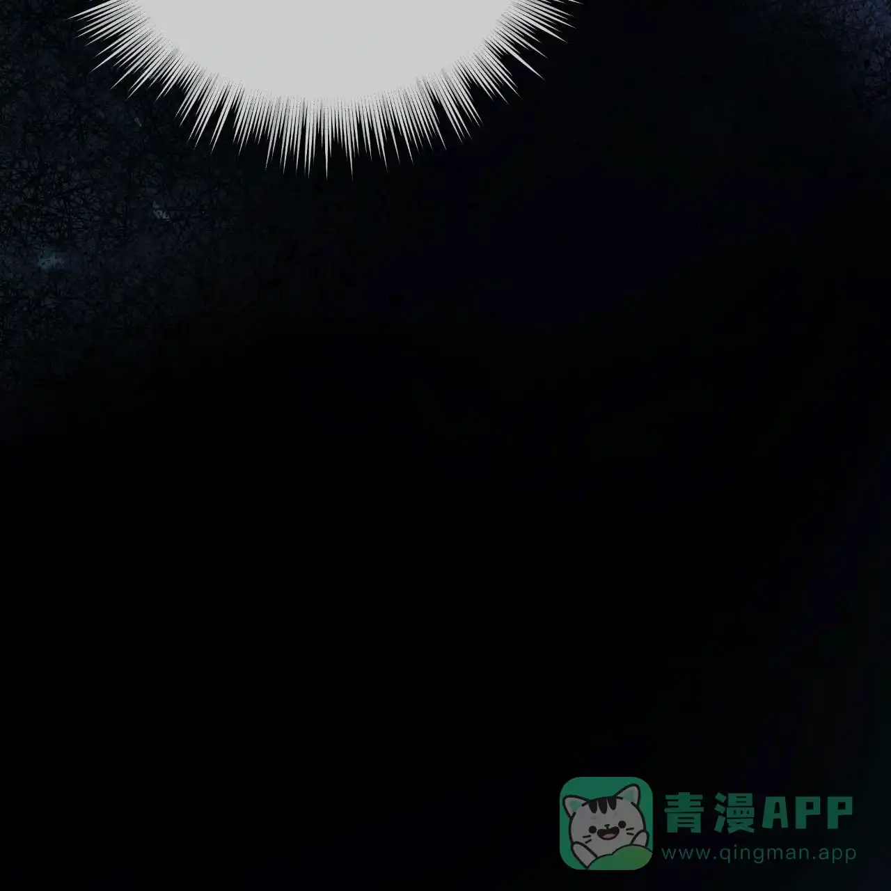 《物种起源》第116话 第56页