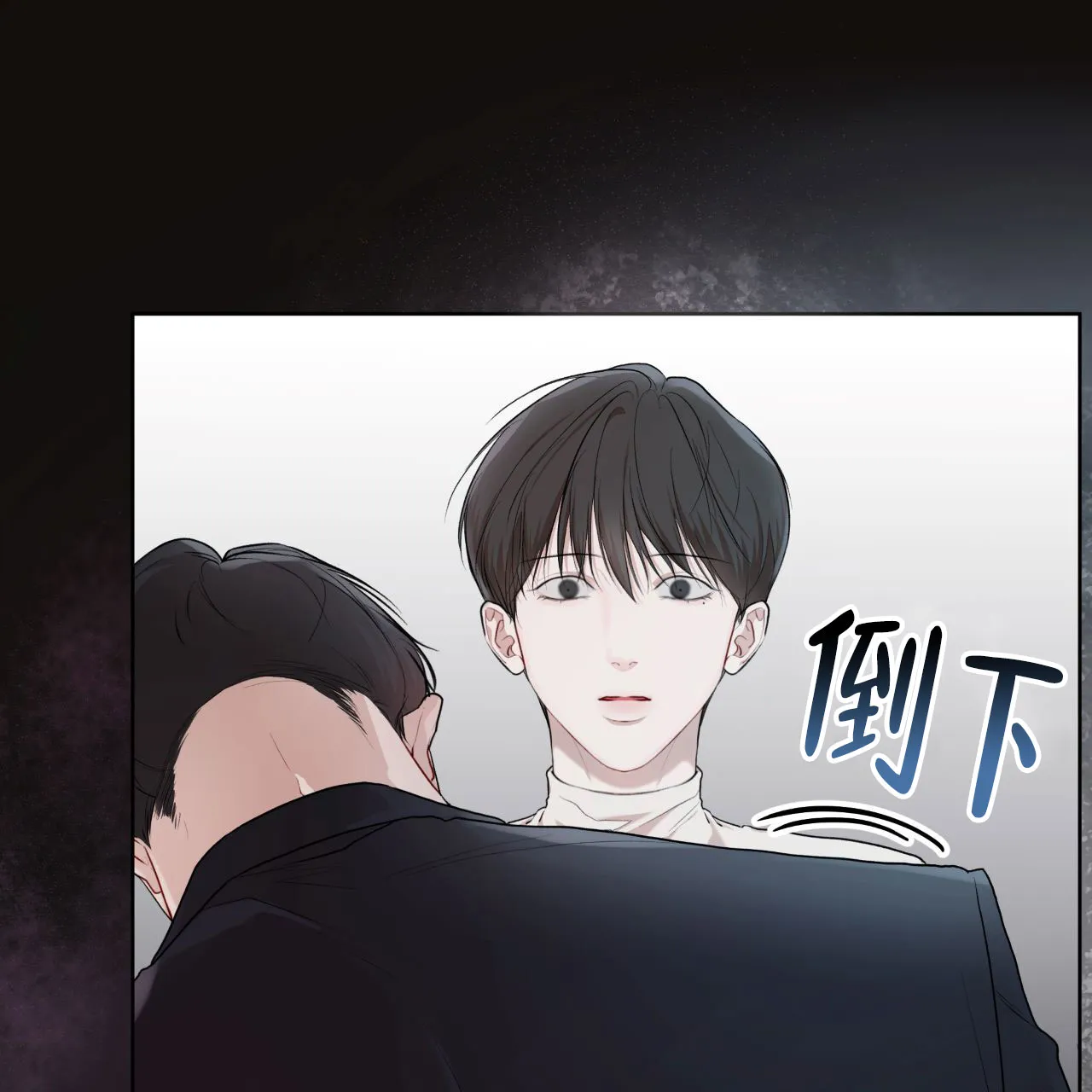 《物种起源》第116话 第30页