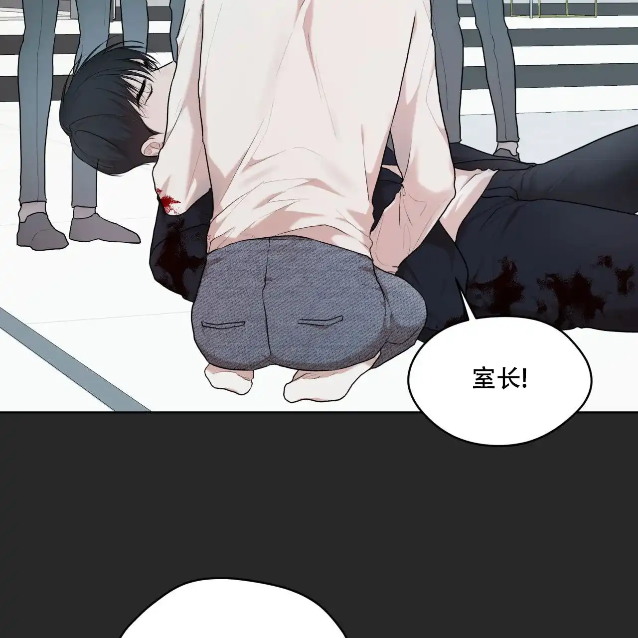 《物种起源》第116话 第43页