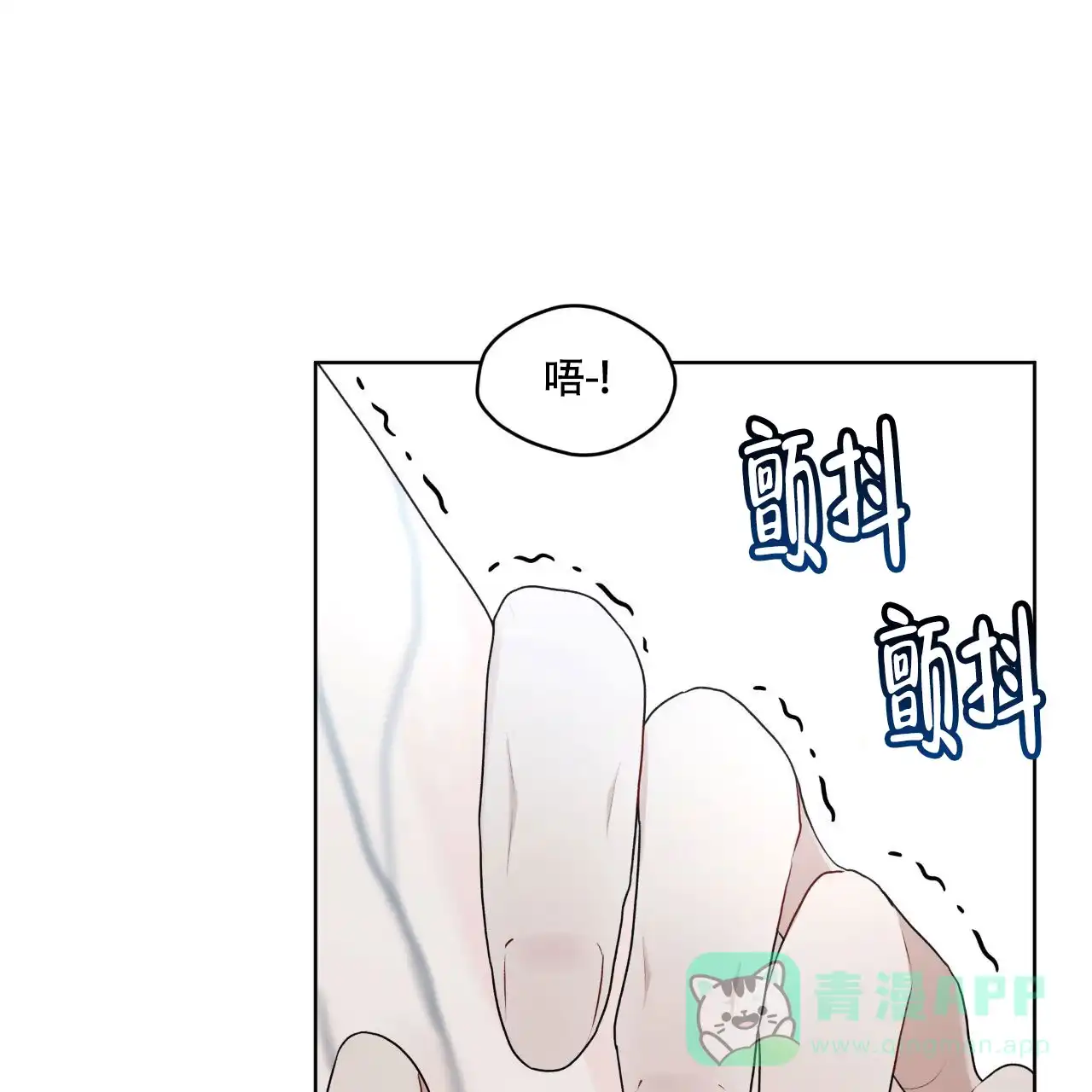 《物种起源》第116话 第1页
