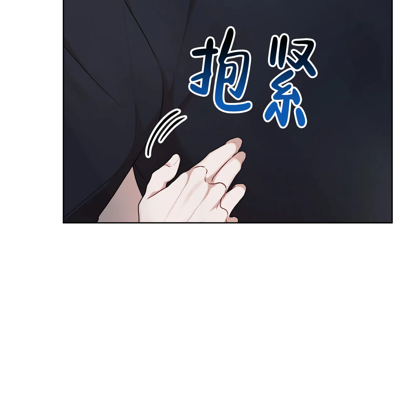 《物种起源》第116话 第15页