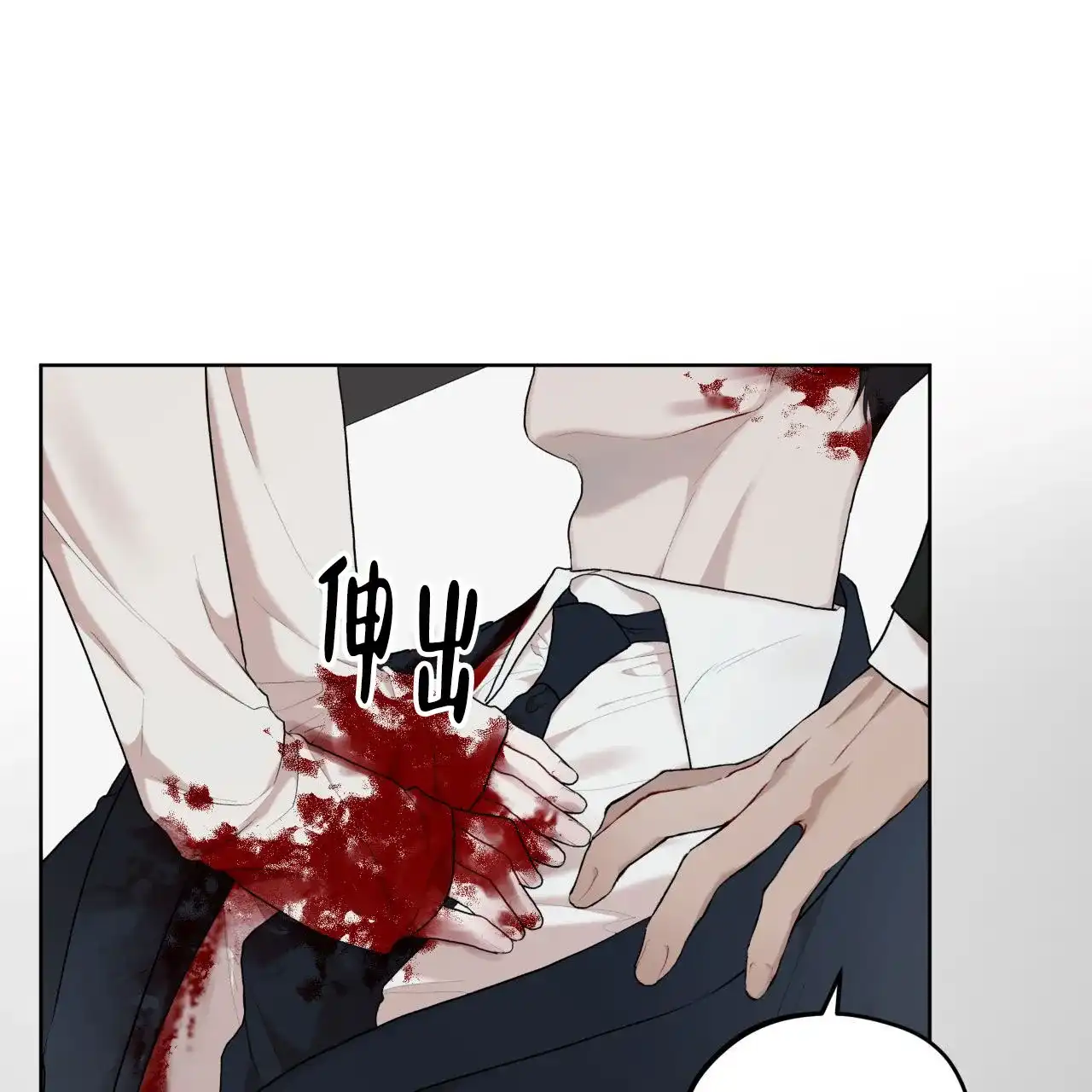 《物种起源》第116话 第50页