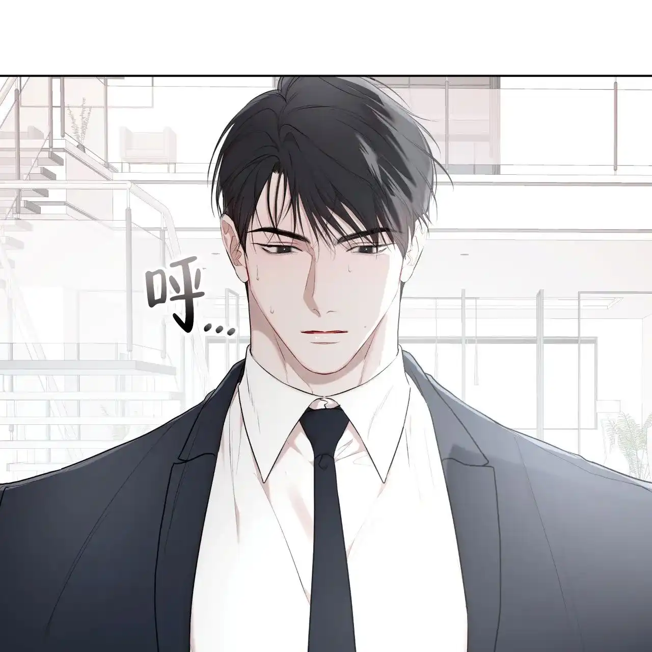 《物种起源》第116话 第8页