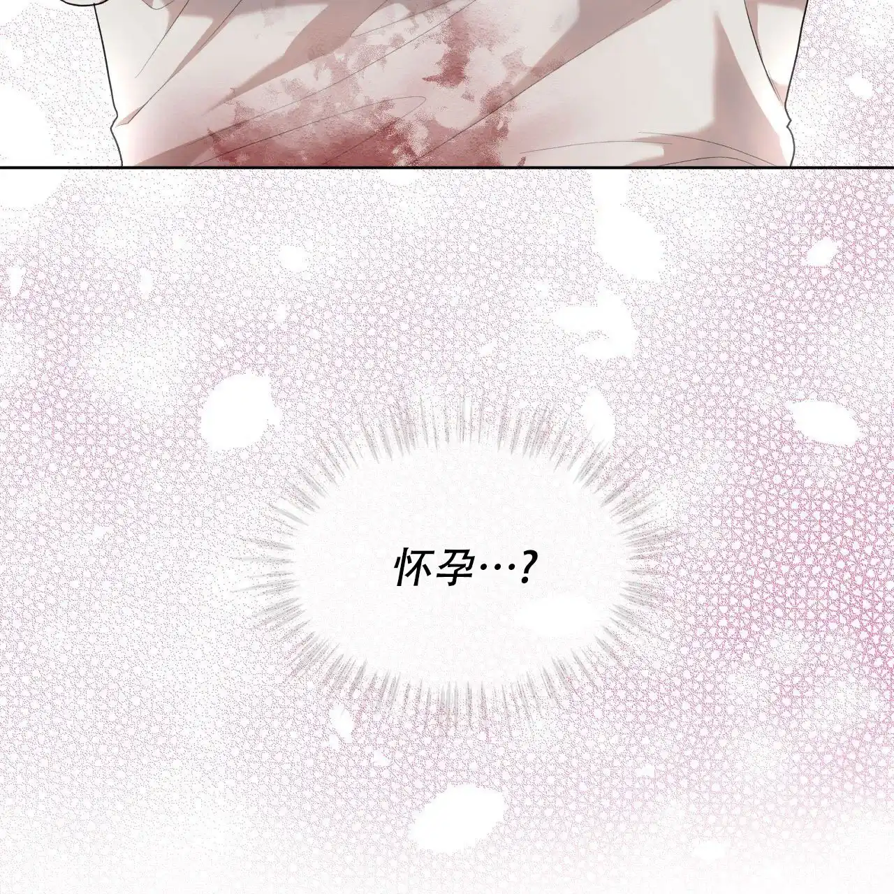 《物种起源》第117话 第28页