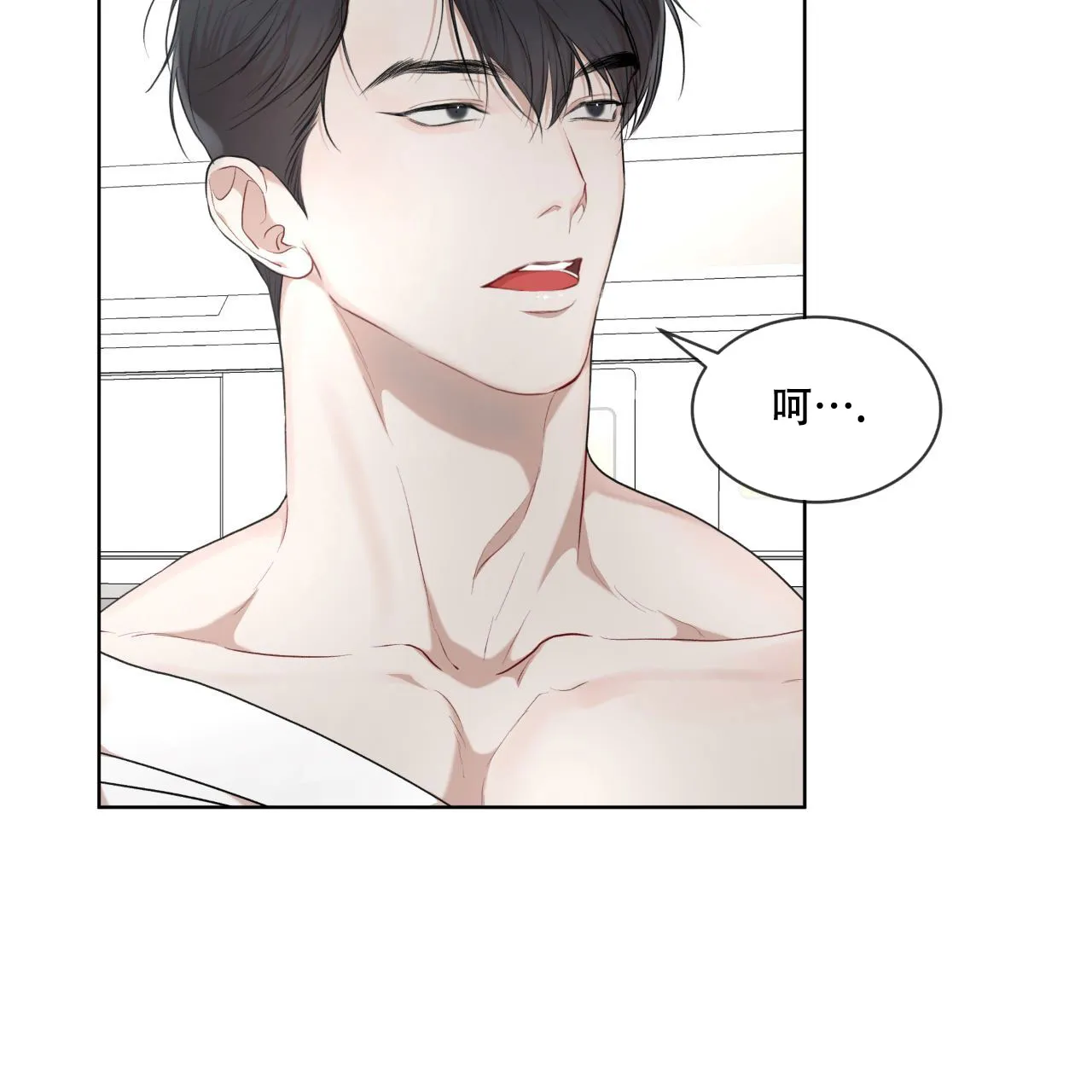 《物种起源》第117话 第44页
