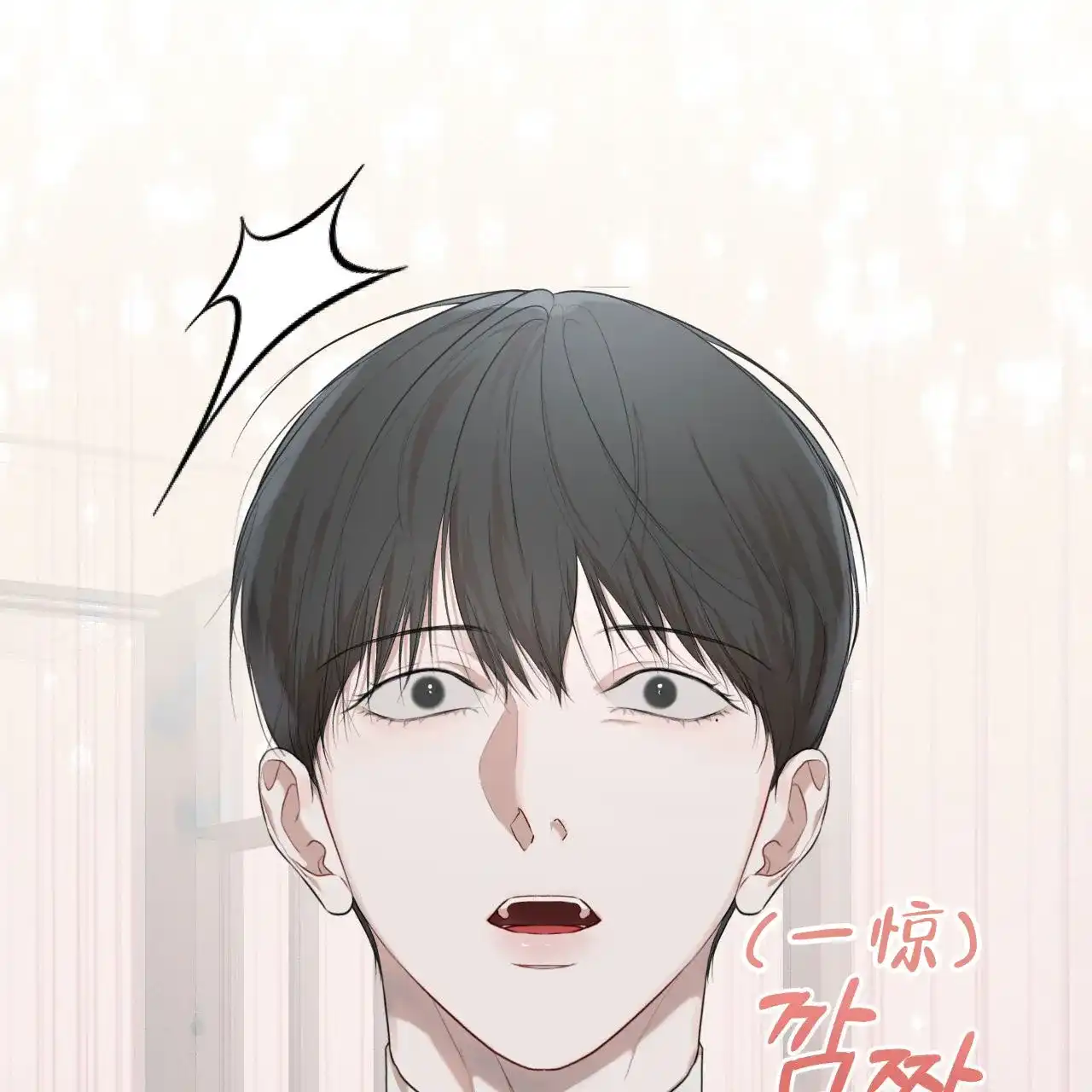 《物种起源》第117话 第17页