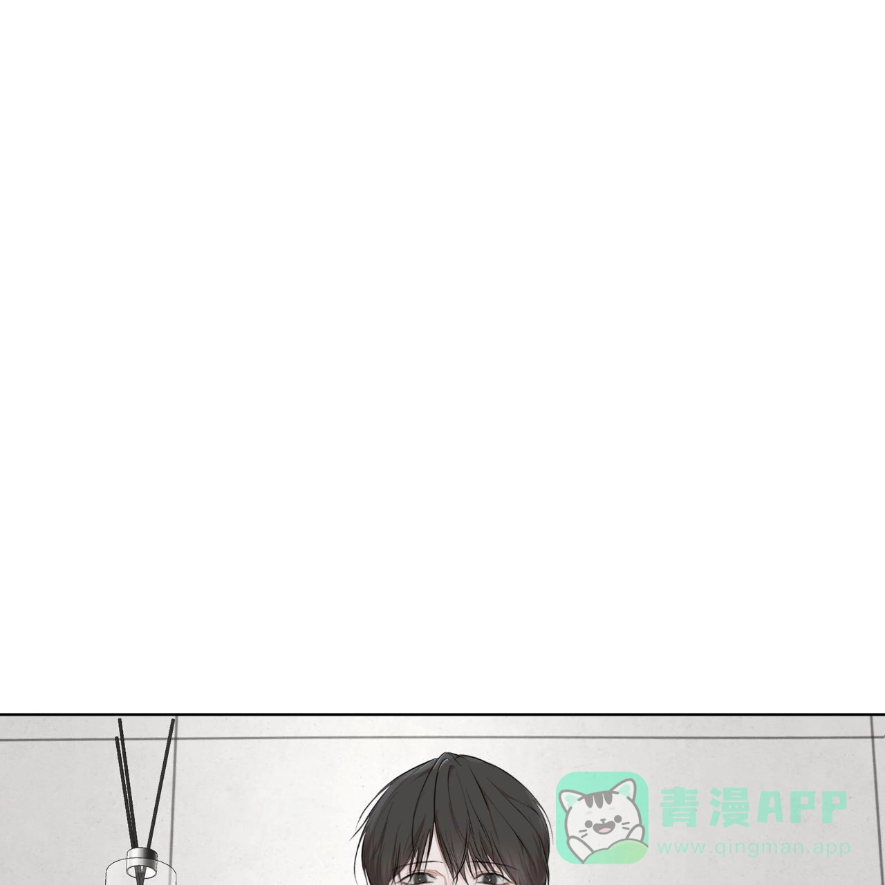 《物种起源》第117话 第61页