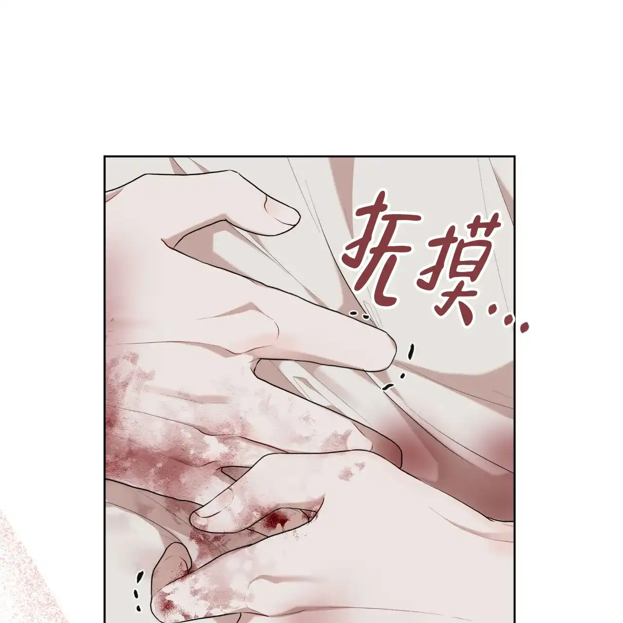 《物种起源》第117话 第24页