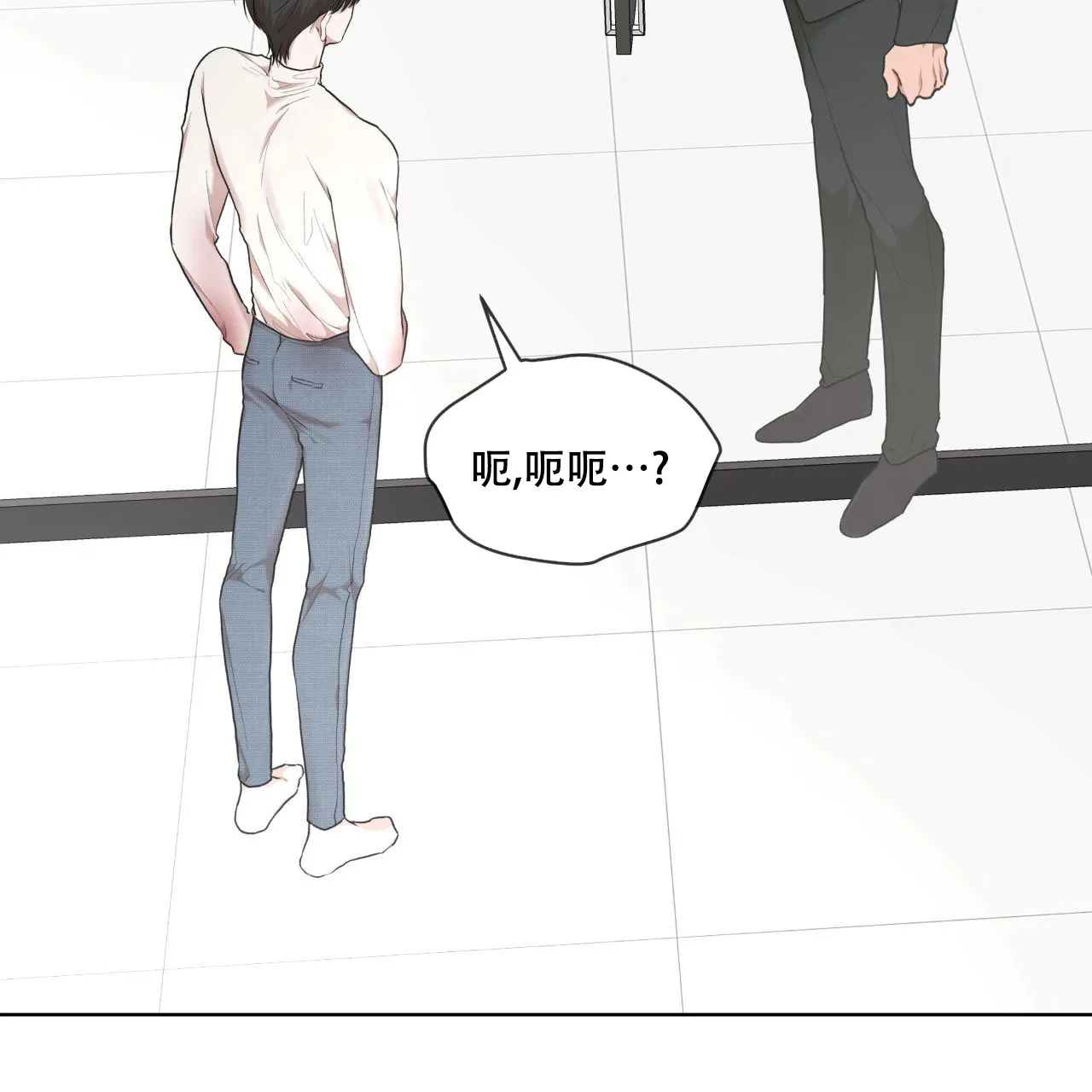 《物种起源》第117话 第22页