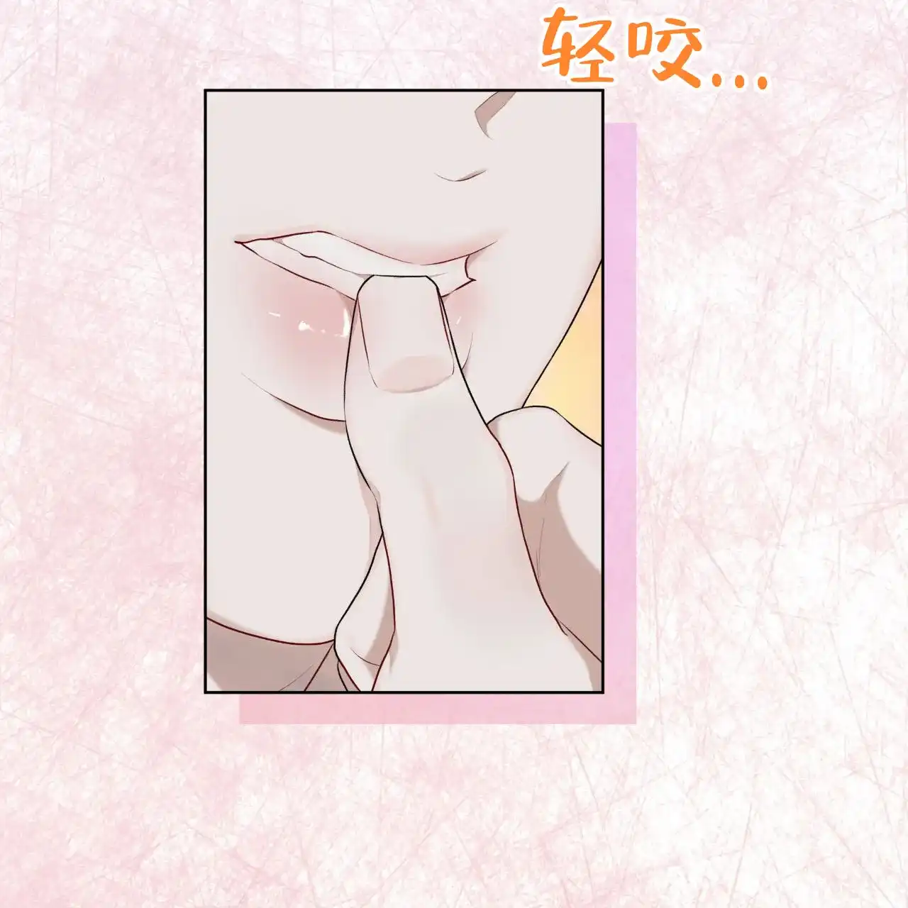 《物种起源》第117话 第65页
