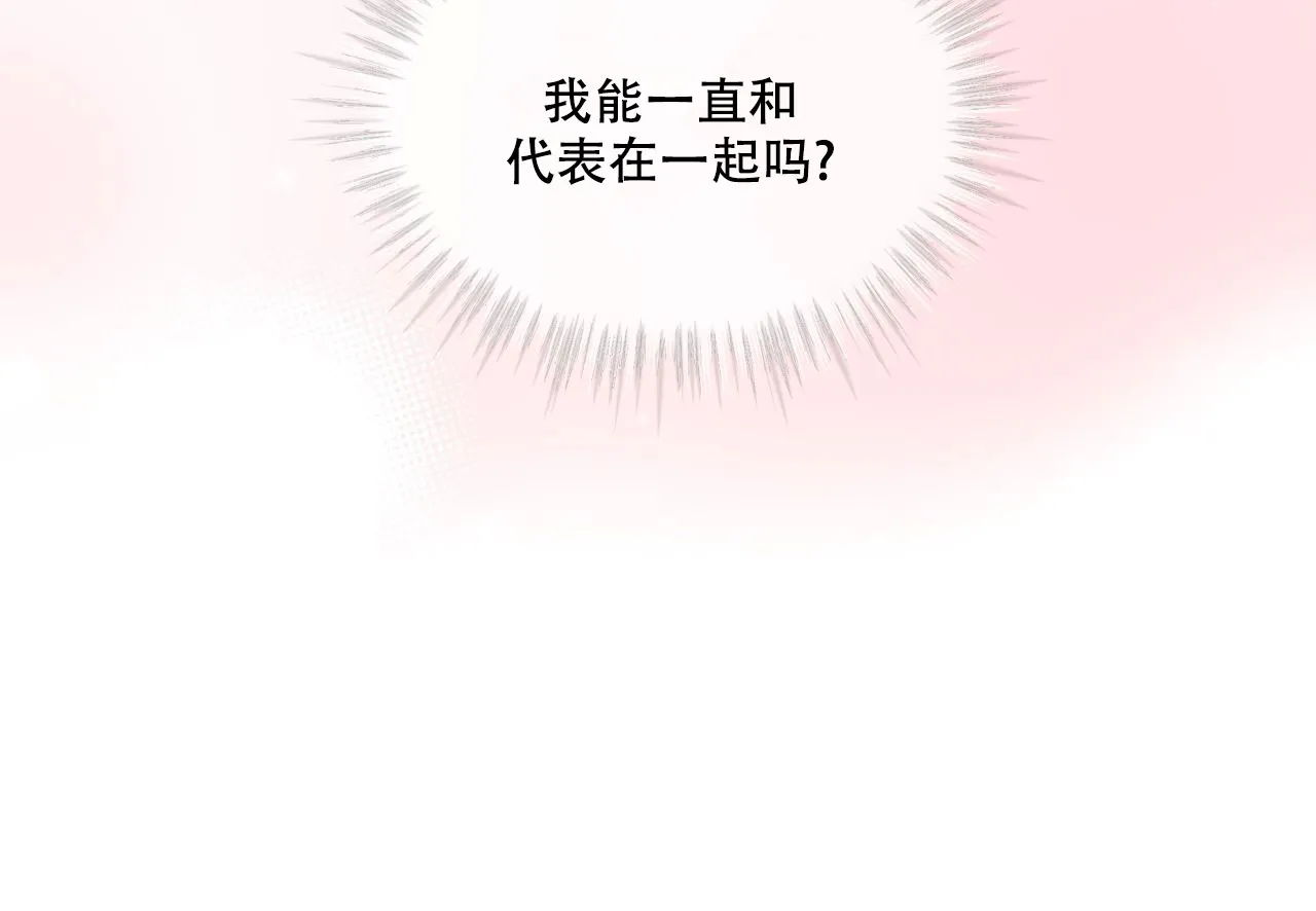 《物种起源》第118话 第28页