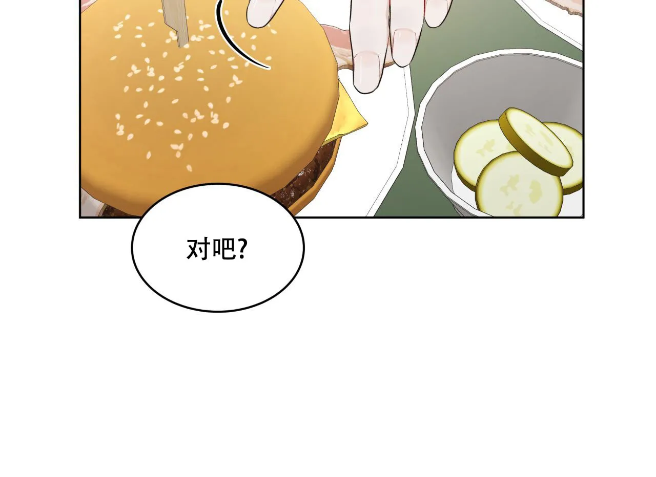 《物种起源》第118话 第63页
