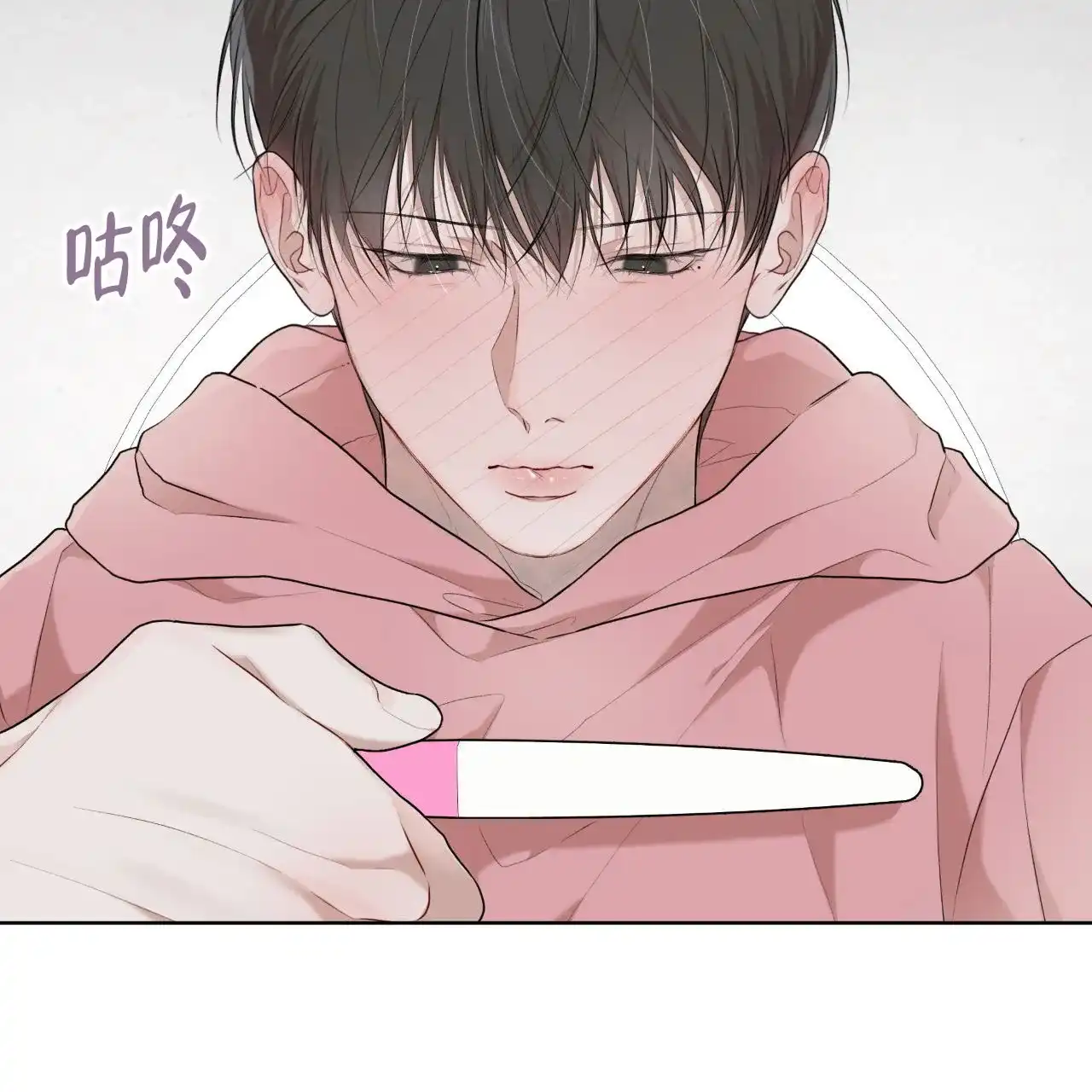 《物种起源》第118话 第8页