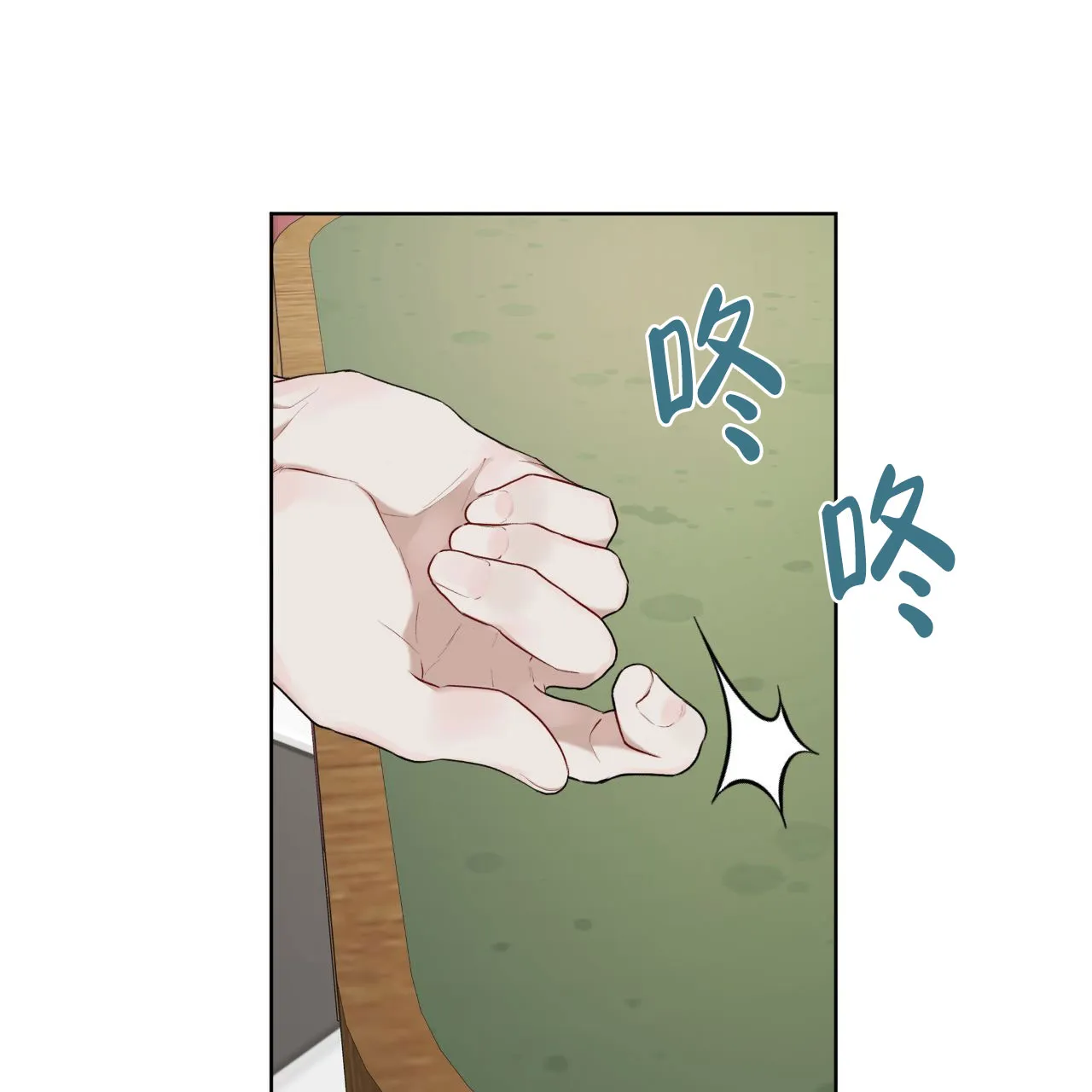 《物种起源》第118话 第48页