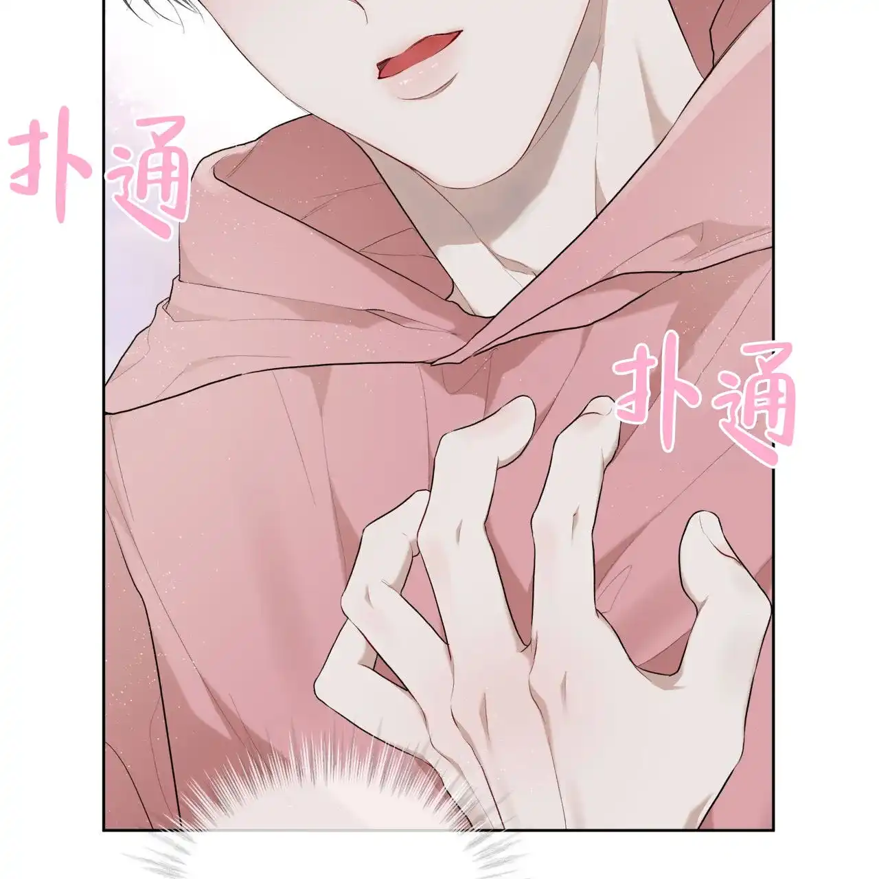 《物种起源》第118话 第24页