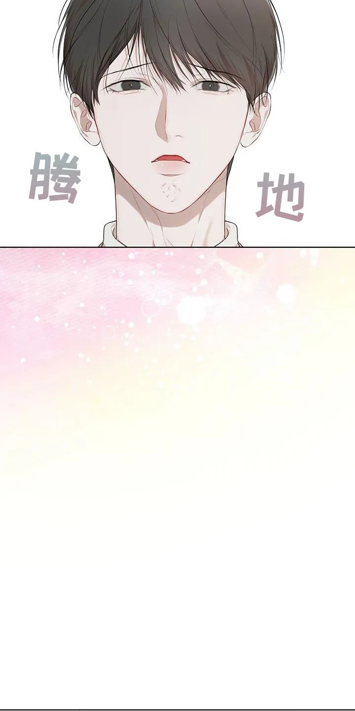 《物种起源》第119话 第23页