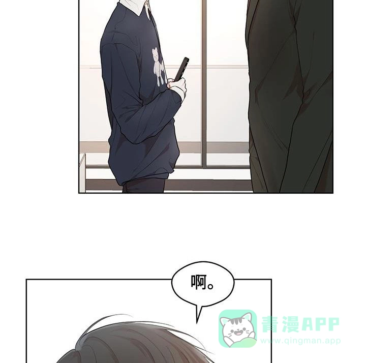 《物种起源》第119话 第11页