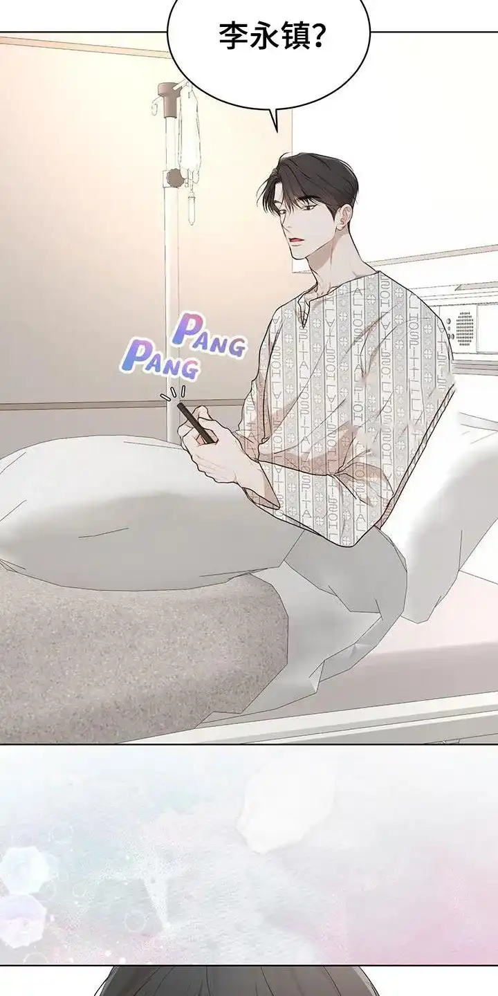 《物种起源》第119话 第22页