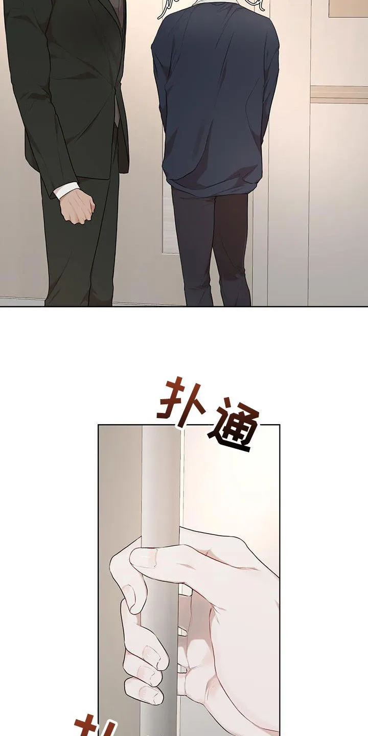 《物种起源》第119话 第20页