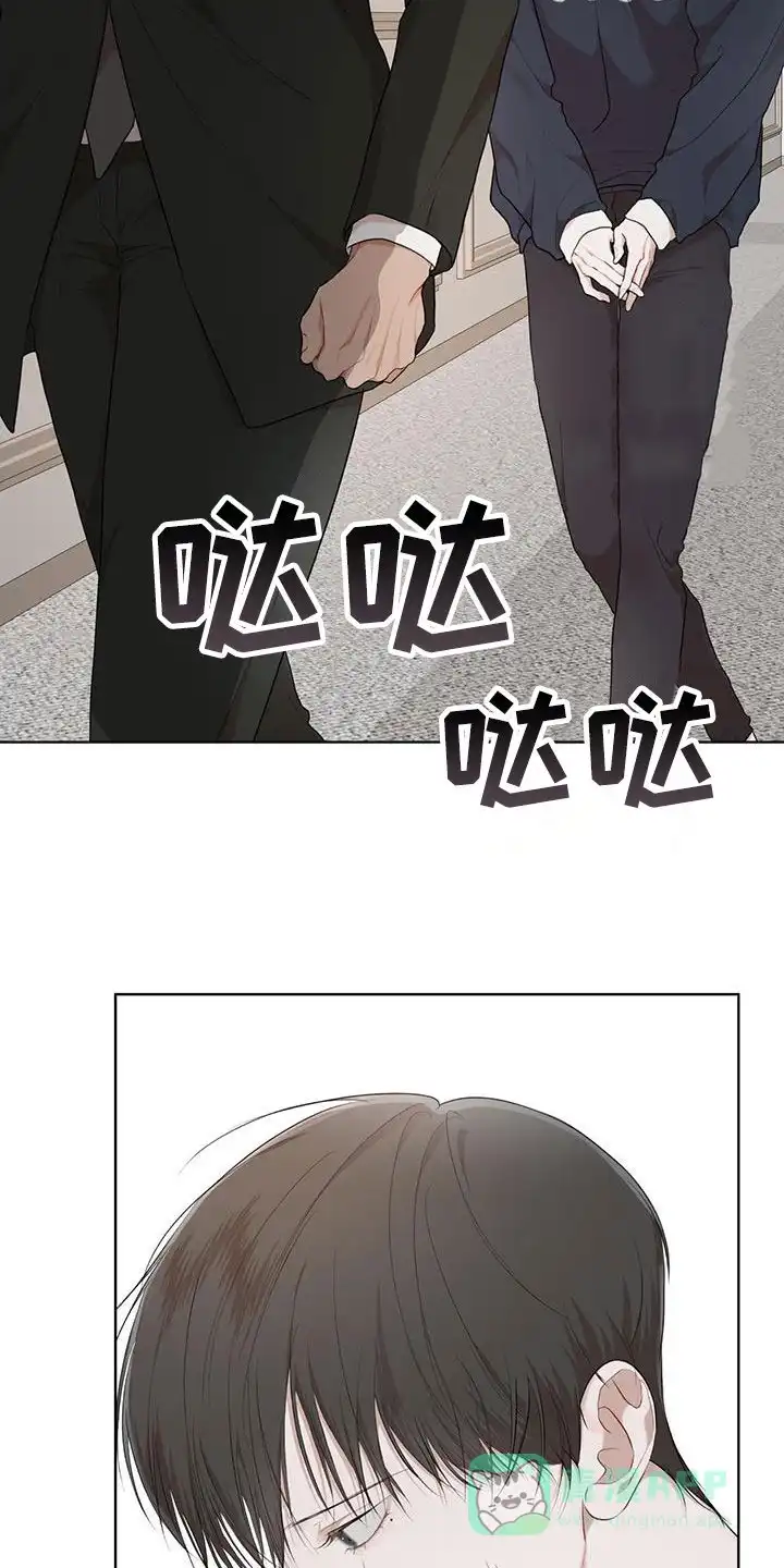 《物种起源》第119话 第16页