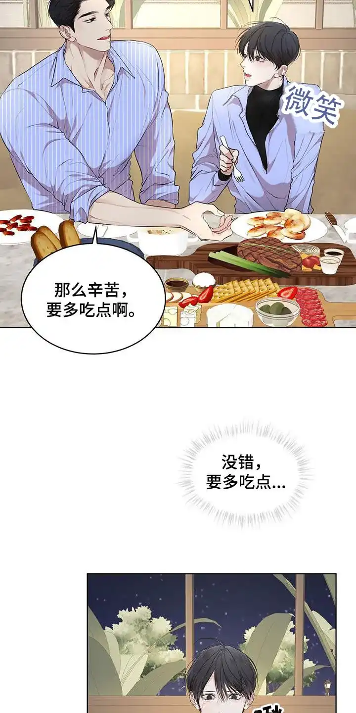 《物种起源》第120话 第19页