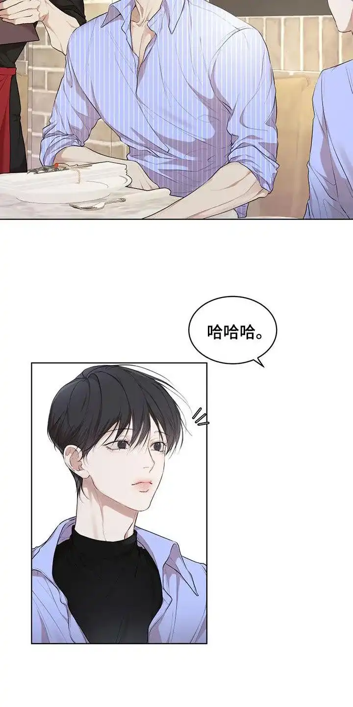 《物种起源》第120话 第5页