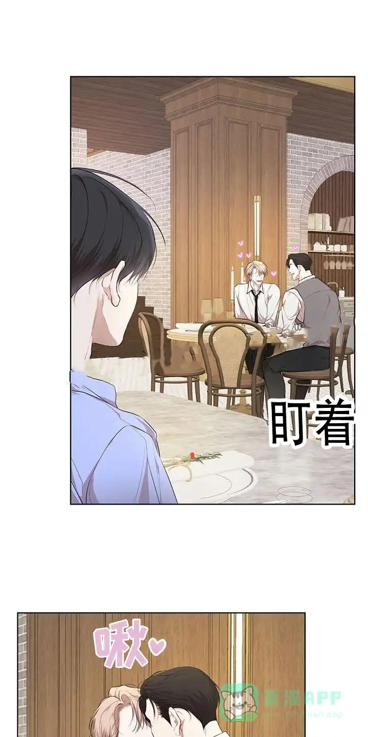 《物种起源》第120话 第6页