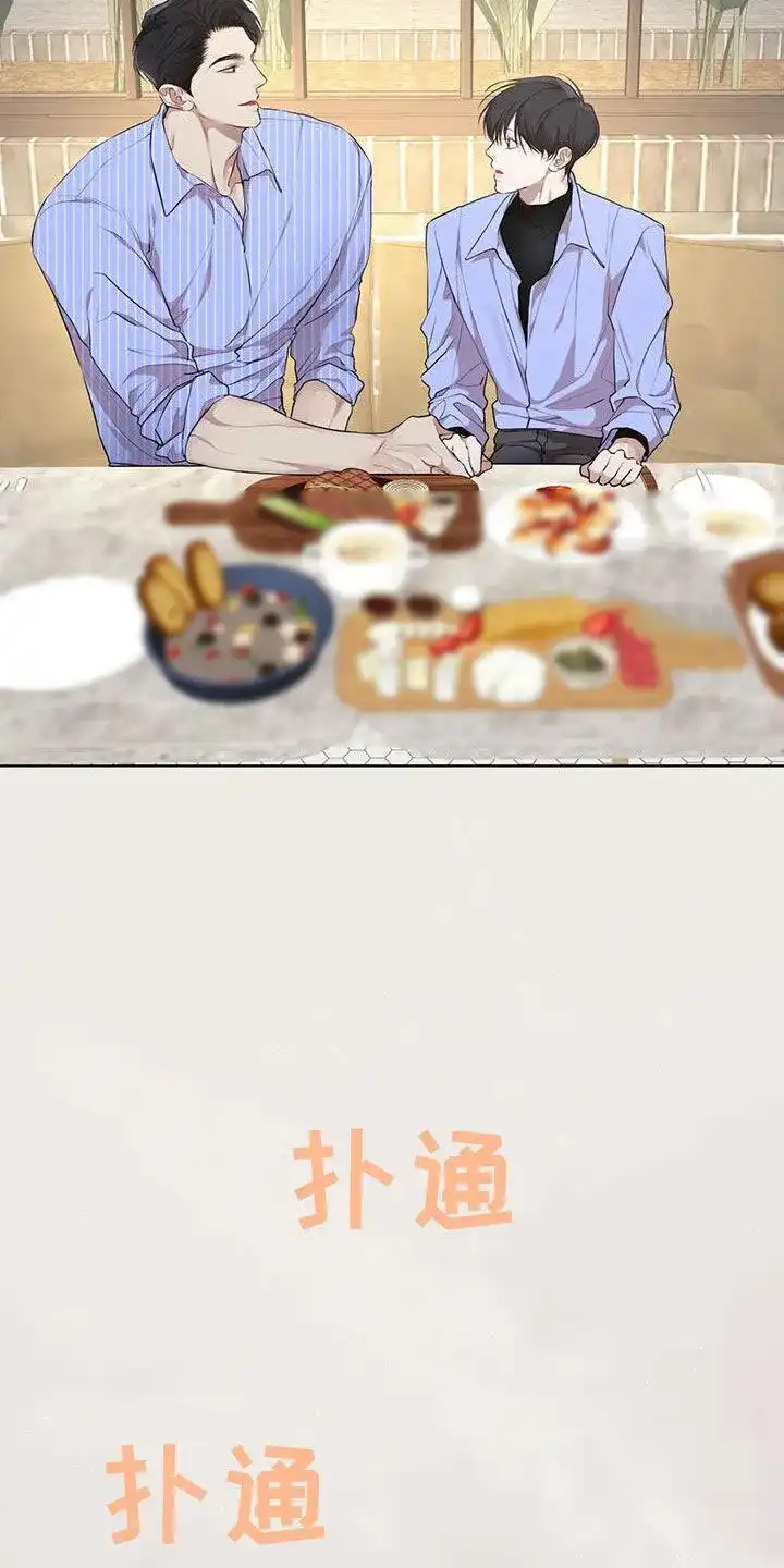《物种起源》第121话 第2页