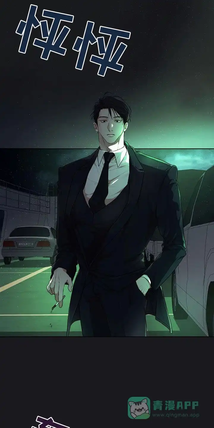 《物种起源》第121话 第26页