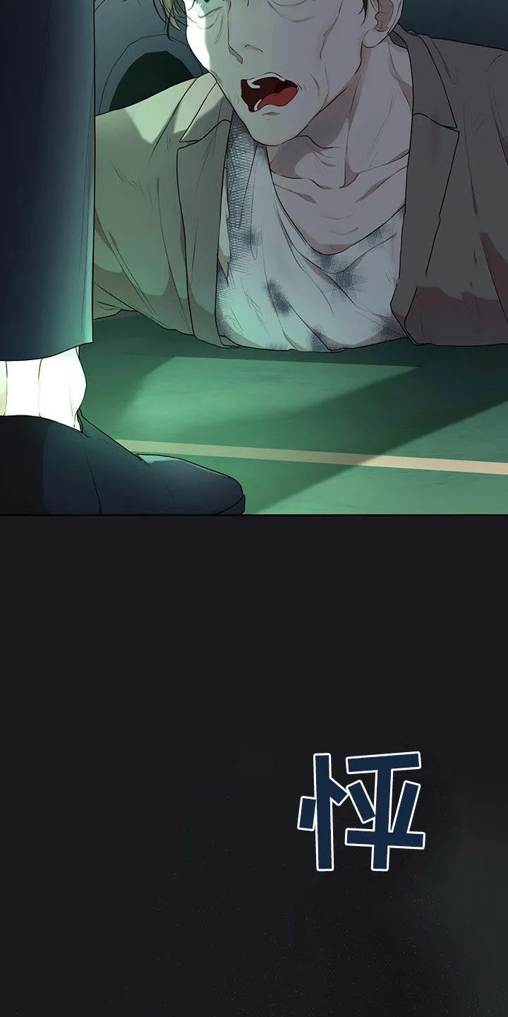 《物种起源》第121话 第25页