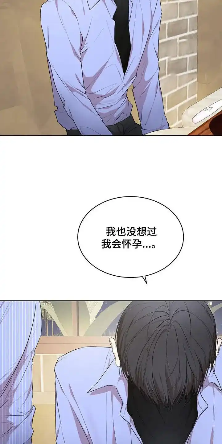 《物种起源》第121话 第14页