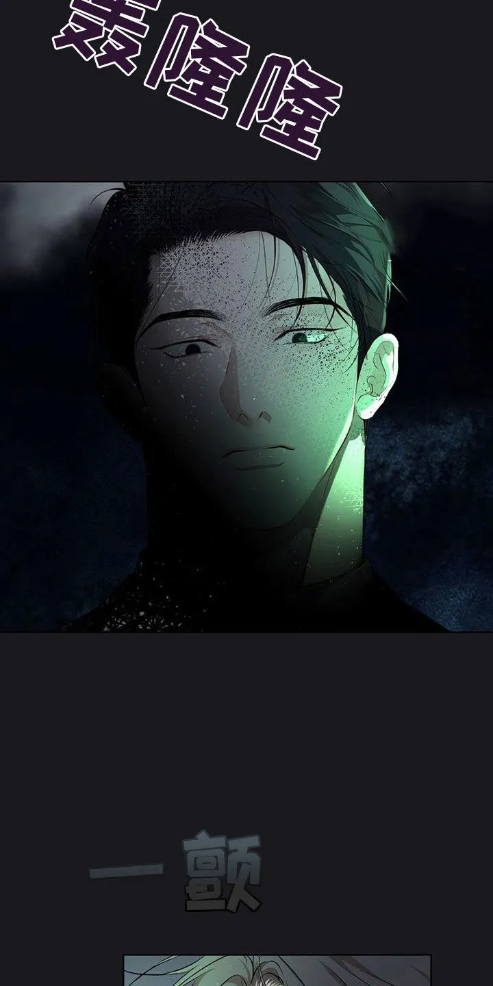 《物种起源》第121话 第27页