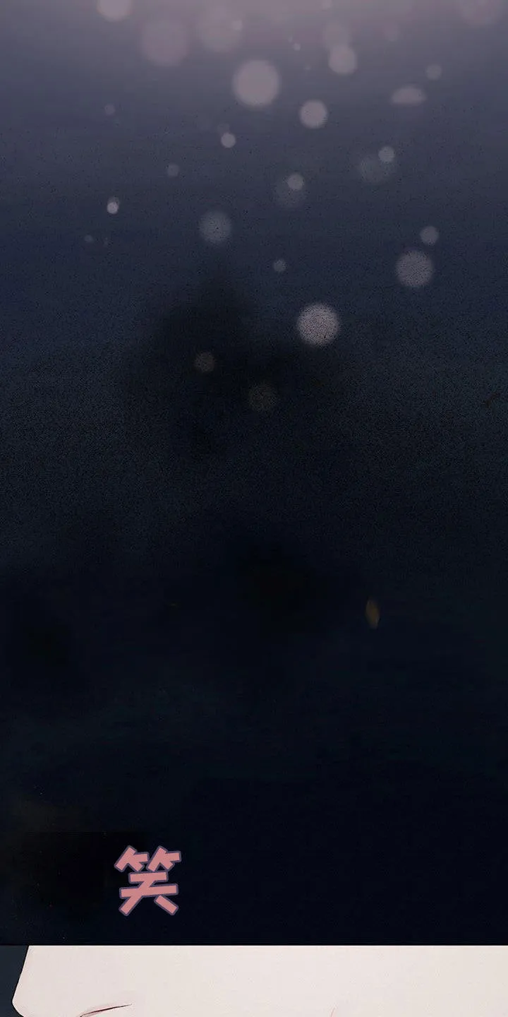 《物种起源》第121话 第20页