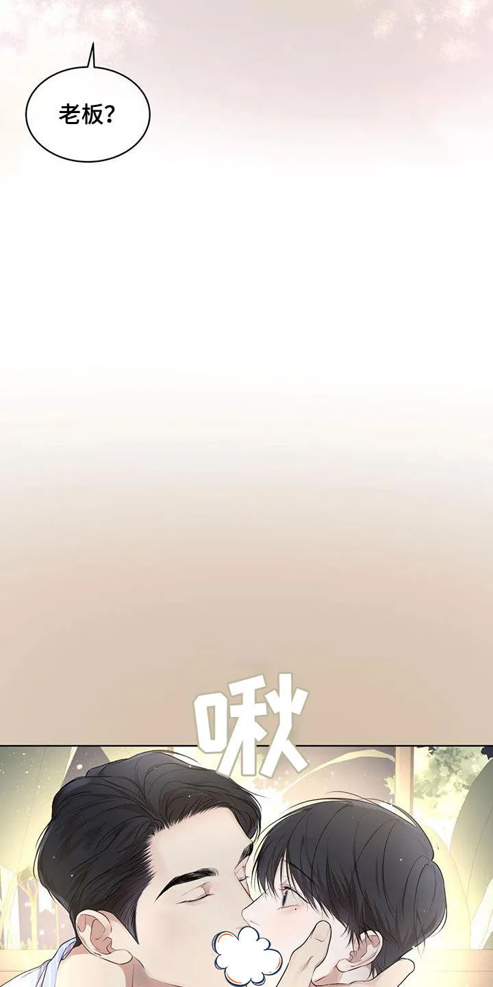 《物种起源》第121话 第17页