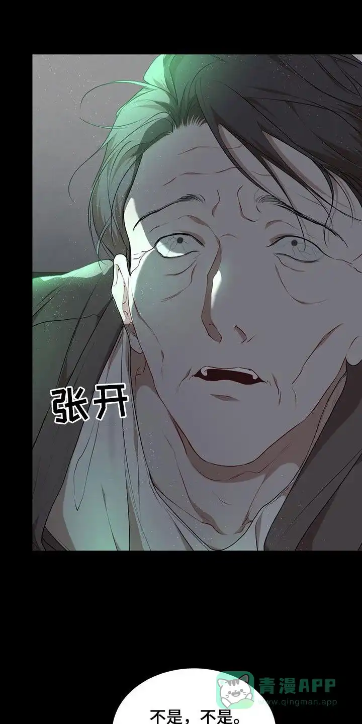 《物种起源》第122话 第1页