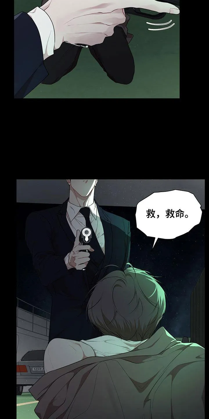 《物种起源》第122话 第19页