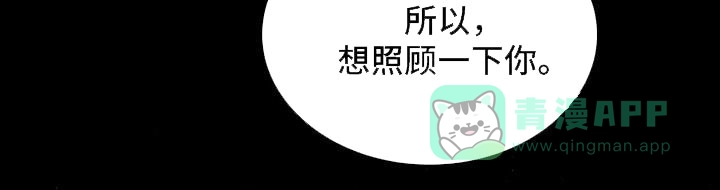 《物种起源》第122话 第16页