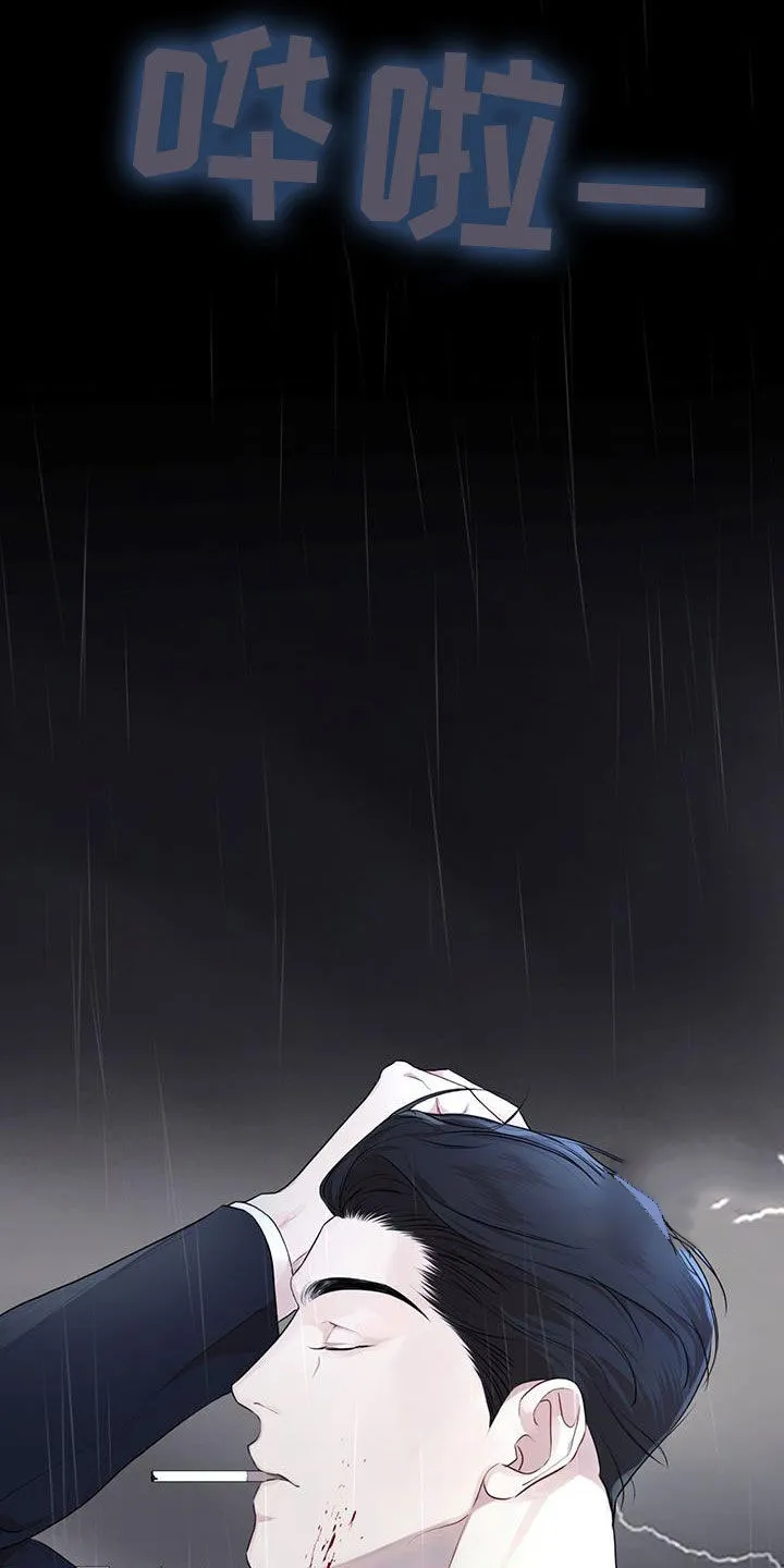 《物种起源》第123话 第8页