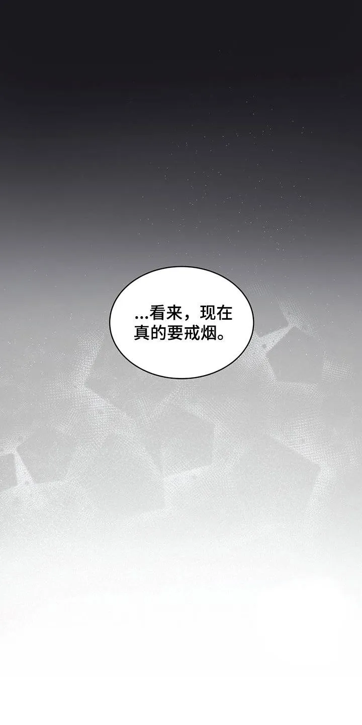 《物种起源》第123话 第19页