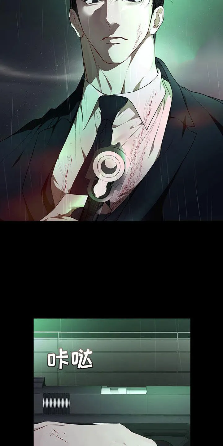 《物种起源》第123话 第4页