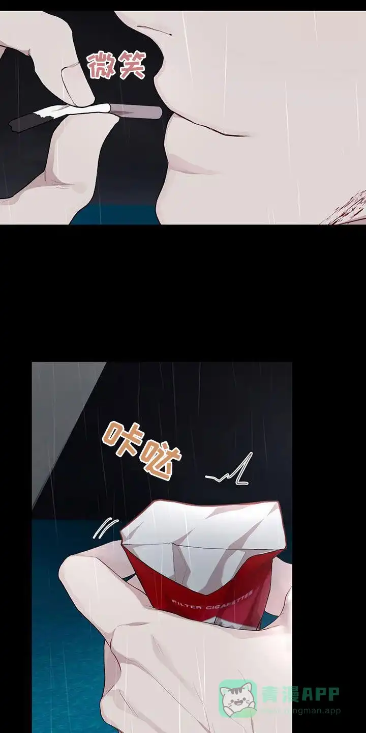 《物种起源》第123话 第16页