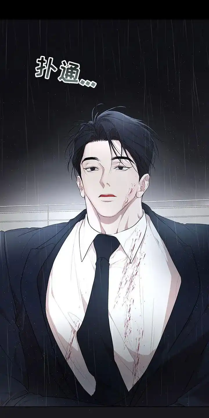 《物种起源》第123话 第18页