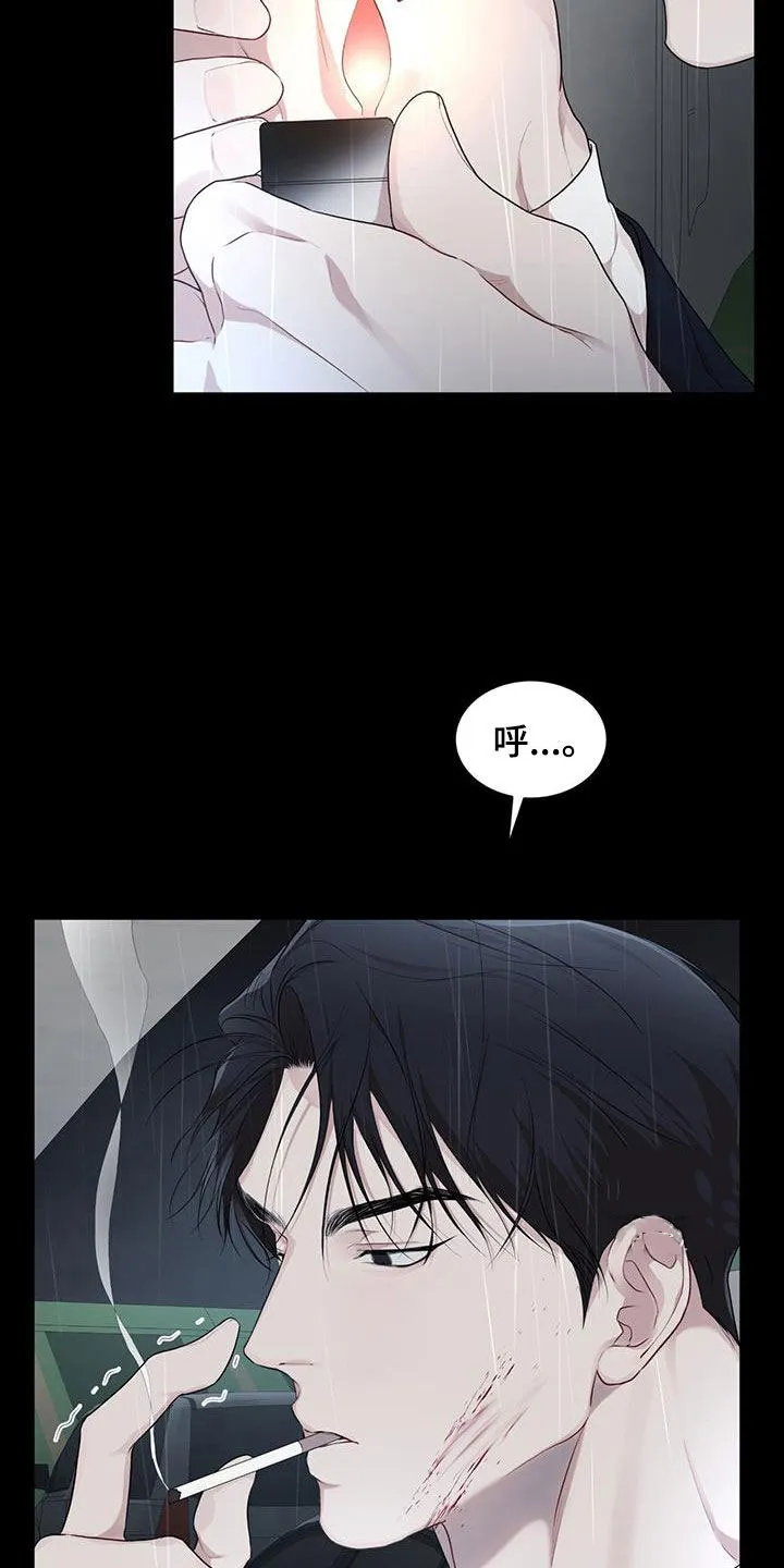 《物种起源》第123话 第10页