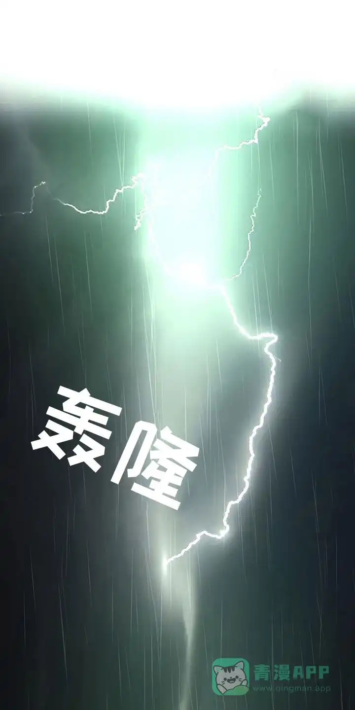 《物种起源》第123话 第1页