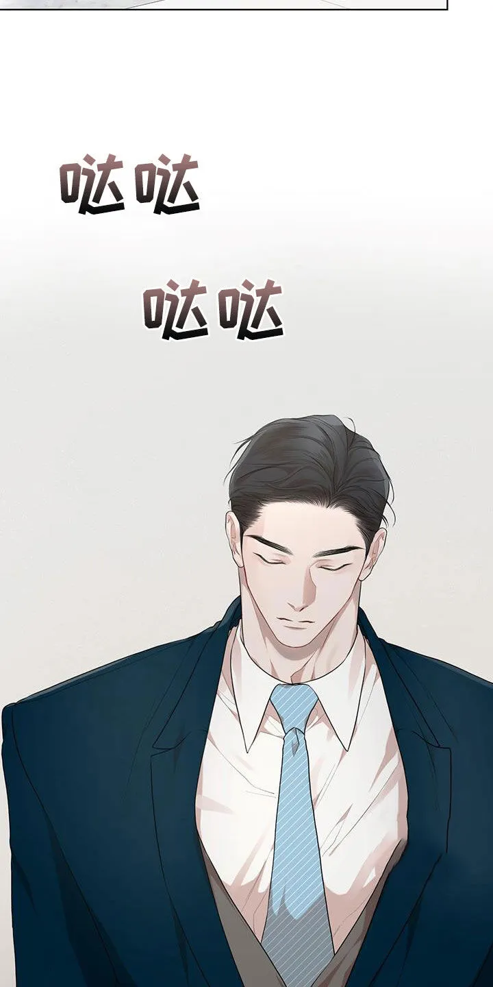 《物种起源》第123话 第22页