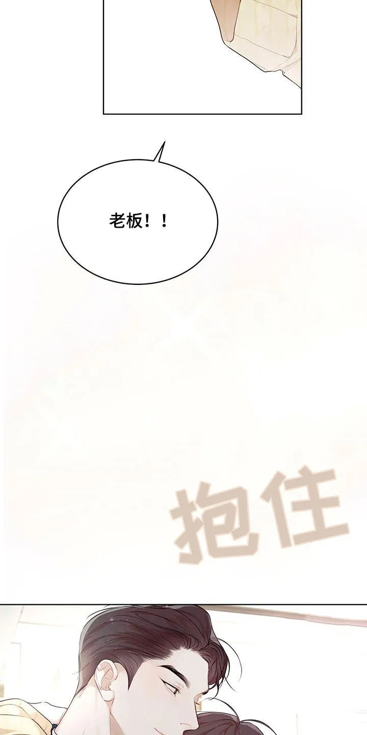 《物种起源》第123话 第28页