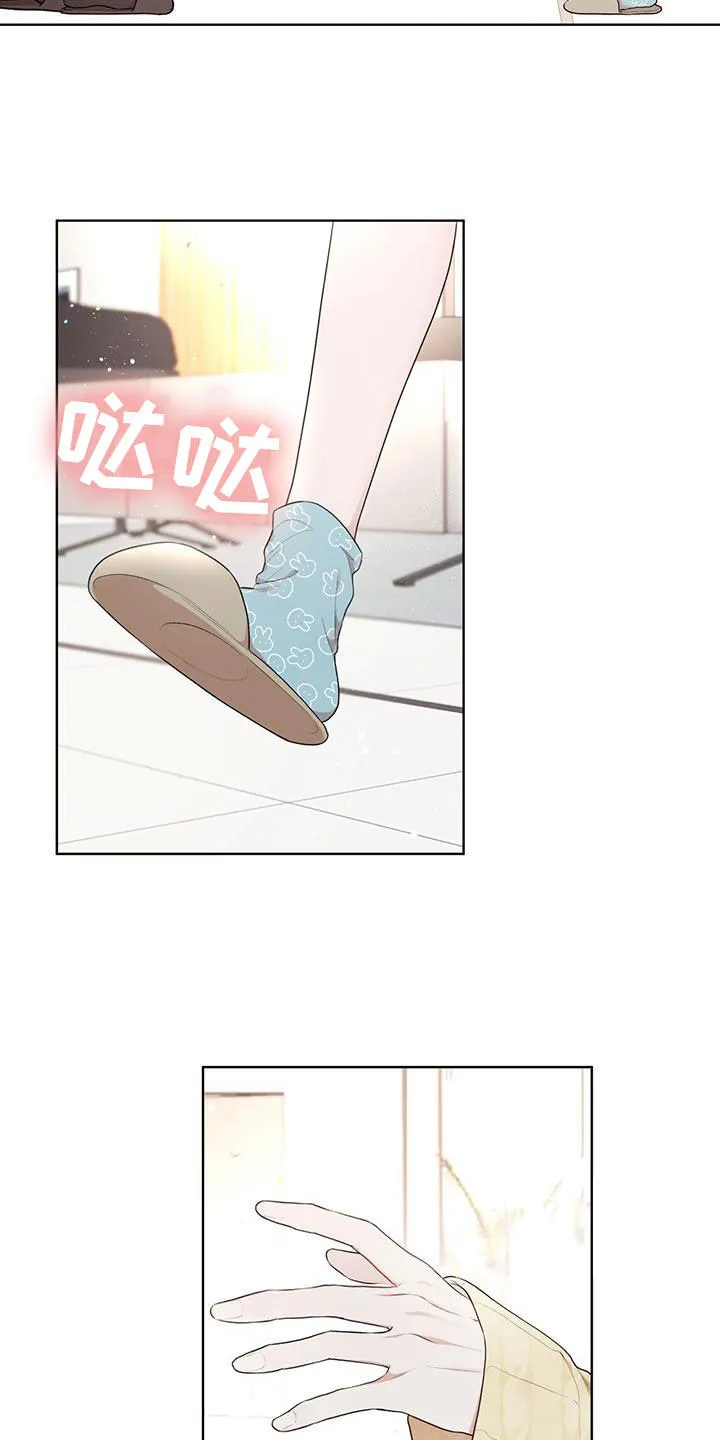 《物种起源》第123话 第27页