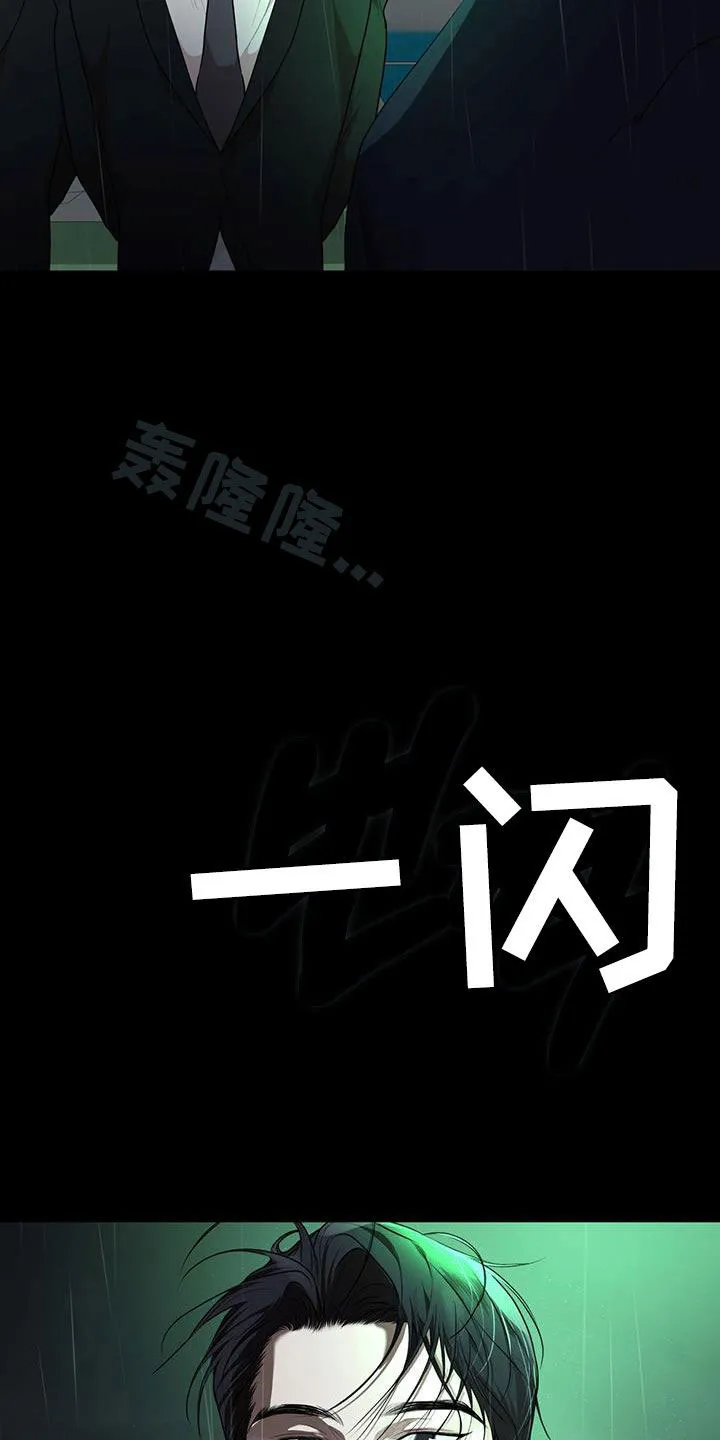 《物种起源》第123话 第3页