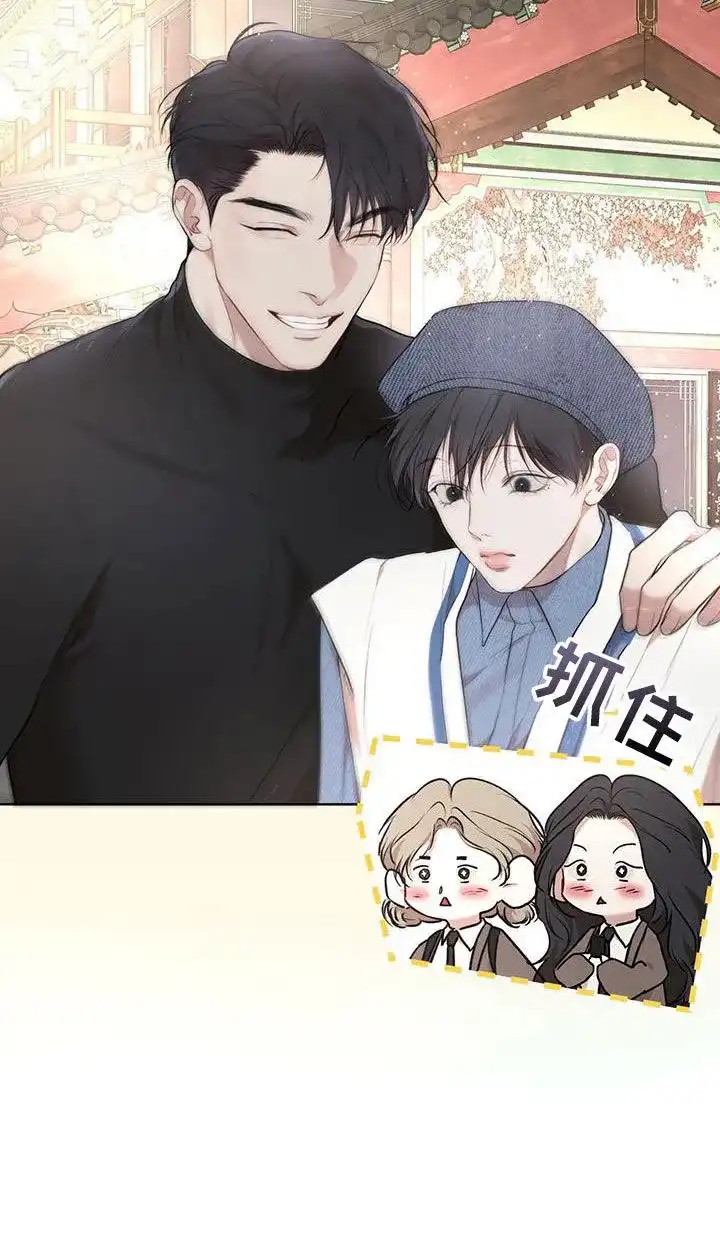 《物种起源》第124话 第29页
